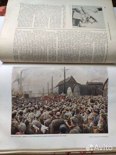 История гражданской войны в СССР. Том 1. 1938г