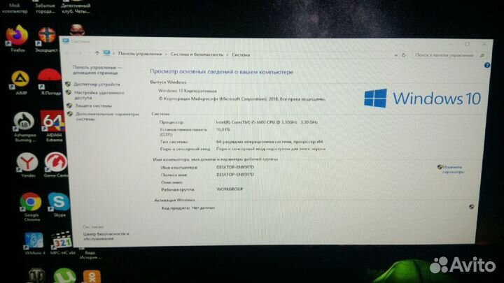 Игровой Системный блок