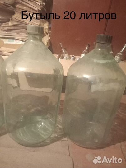 Бутыль 20 литров СССР с крышкой