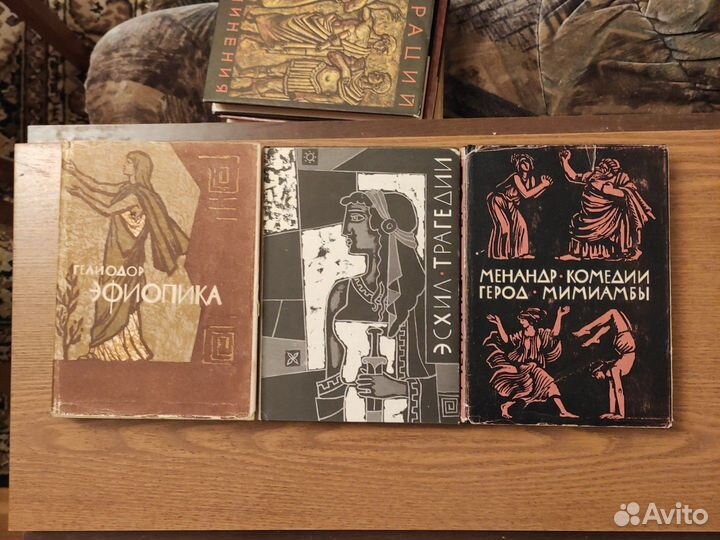 Библиотека античной литературы