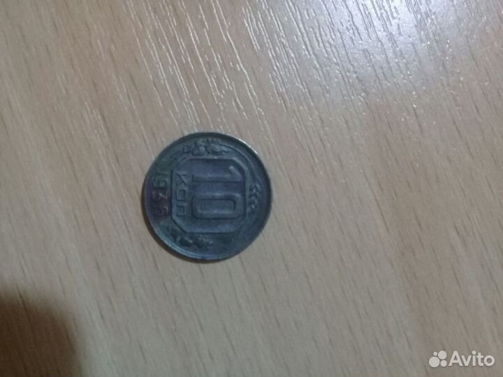 Монеты серебряные