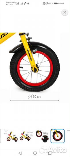 Детский велосипед 12 дюймов для девочки