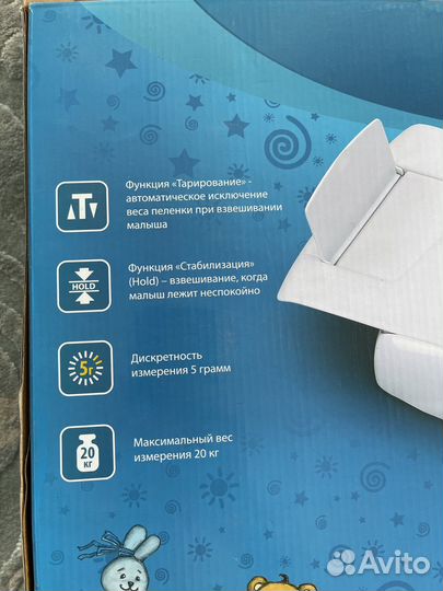 Детские весы maman