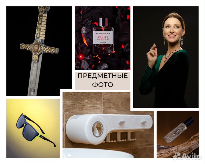 Предметный фотограф, предметная фотосъемка