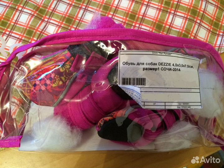 Костюм и ботиночки для собаки (зима) +Носки 2 комп