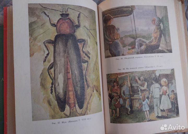 Книга 1982г. Приобщение школьников к творчеству