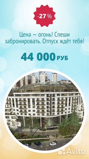 Горящий тур Россия из Москвы