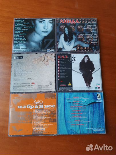 Cd и Mp3 диски Русский рок