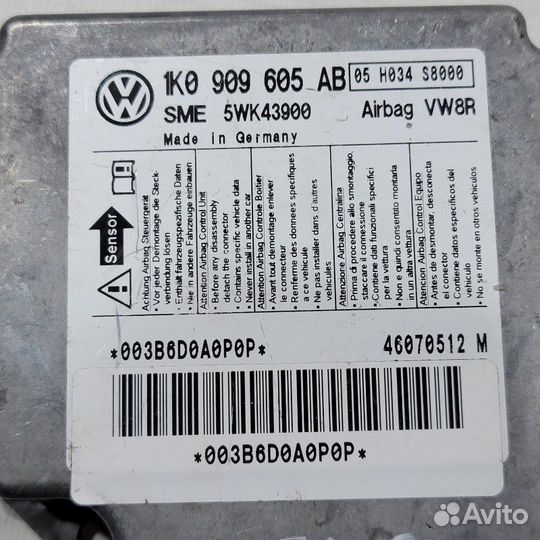 Блок SRS Volkswagen Golf MK5