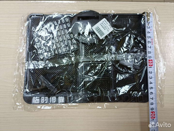 Держатель для телефона