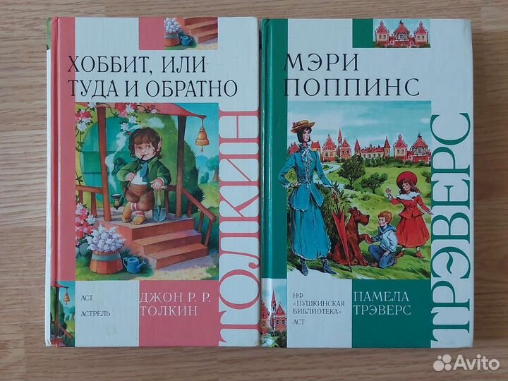 Книги