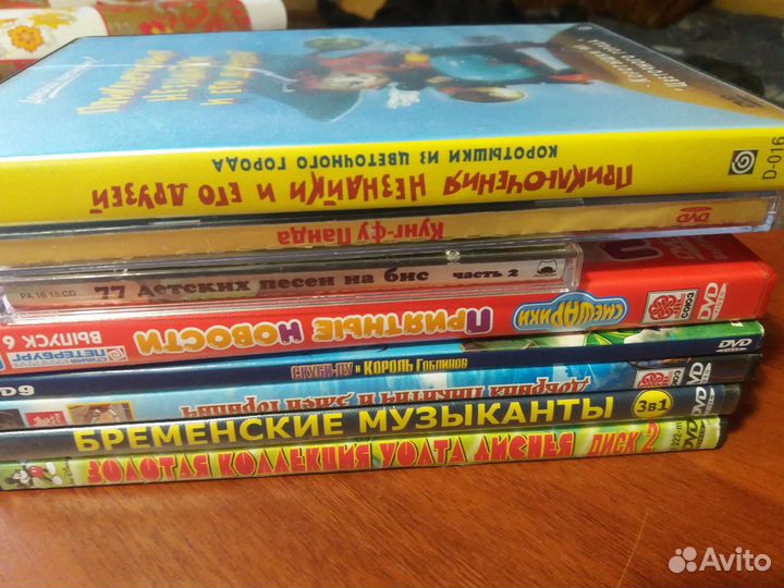 Двд детские мультфильмы