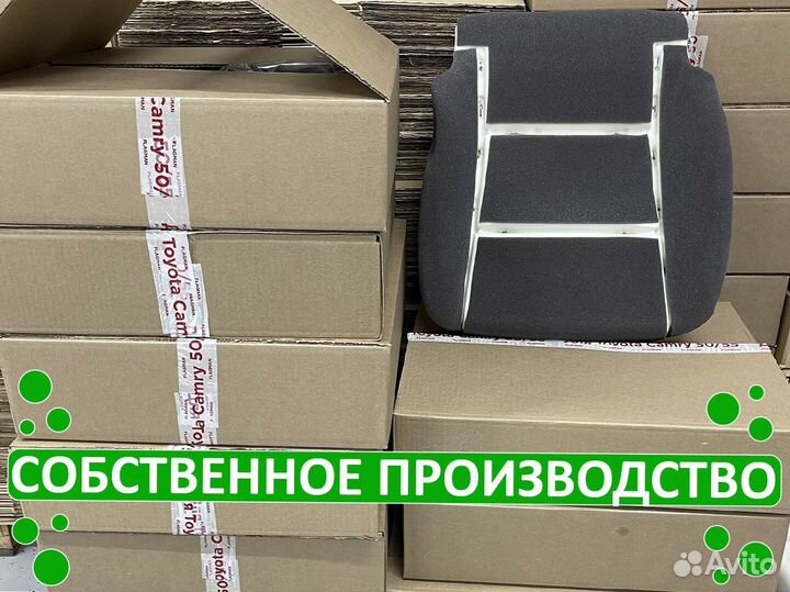 Усиленная подушка сиденья Королла 180