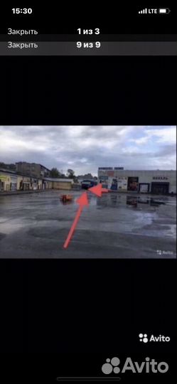 Диско лампочка