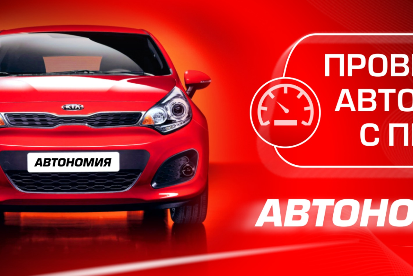 Автономия. Профиль пользователя на Авито