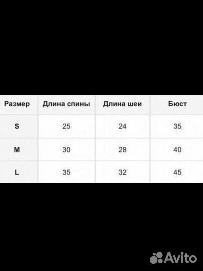 Одежда для сфинксов и собак маленьких пород