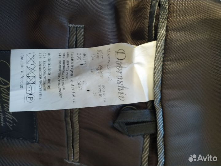 Мужской классический костюм 70р