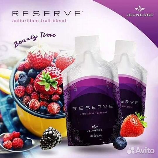 Reserve