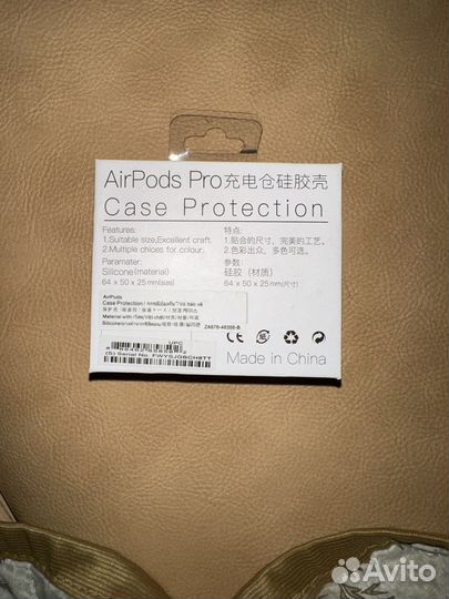 Чехол на airpods pro