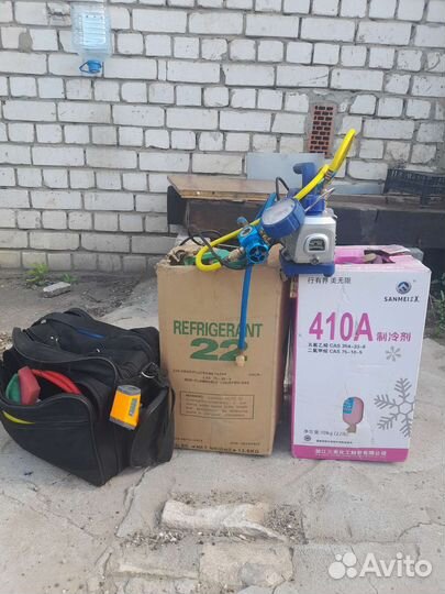 Заправка кондиционеров домашних