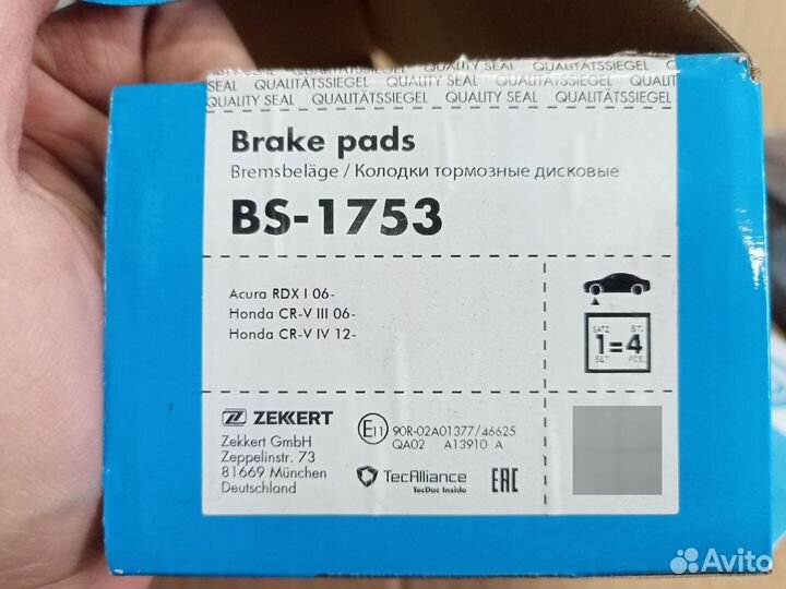 Передние колодки Honda CR-V 3, 4, Acura RDX