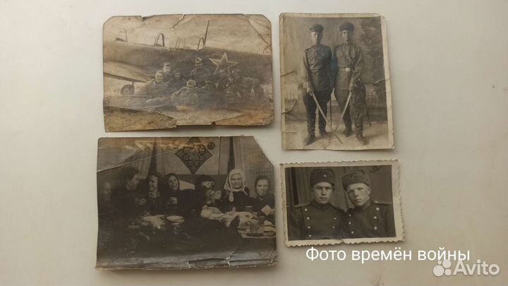 Антиквариат