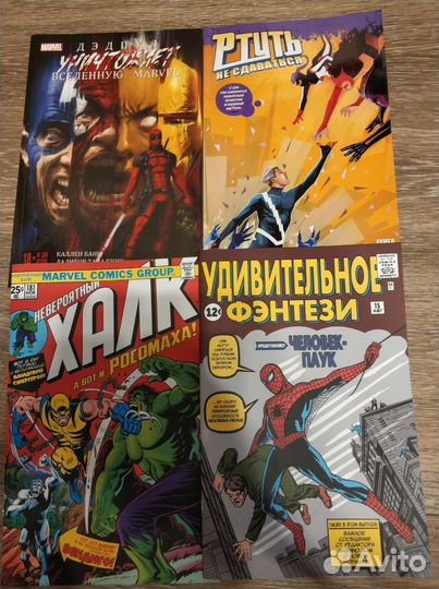 Комиксы Марвел (Marvel)