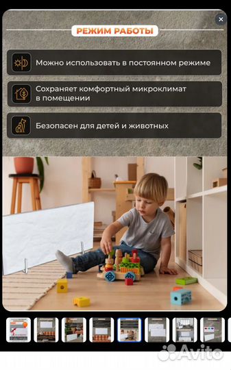 Кварцевый обогреватель 350W