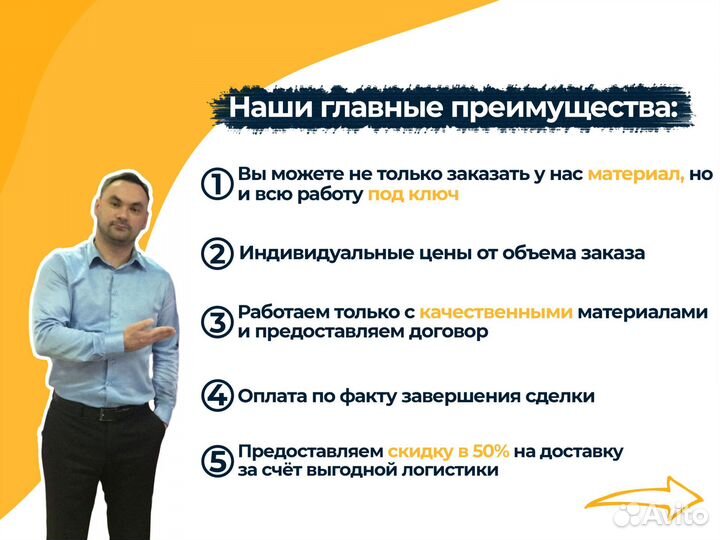 Панельные ограждения Панель Medium 1,73х2,5