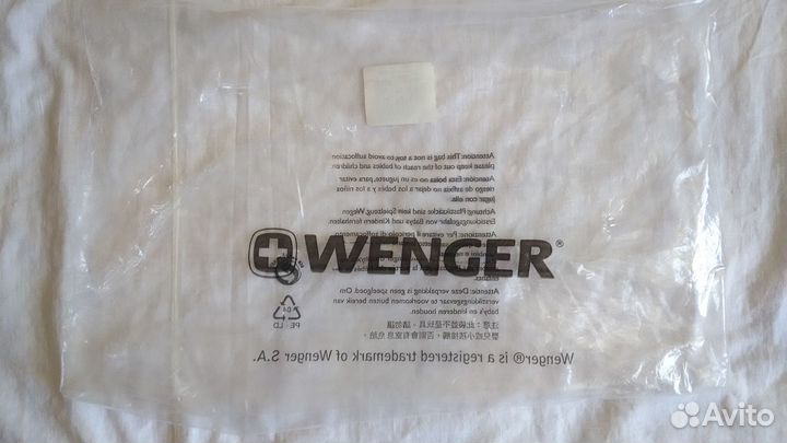 Косметичка wenger дорожная