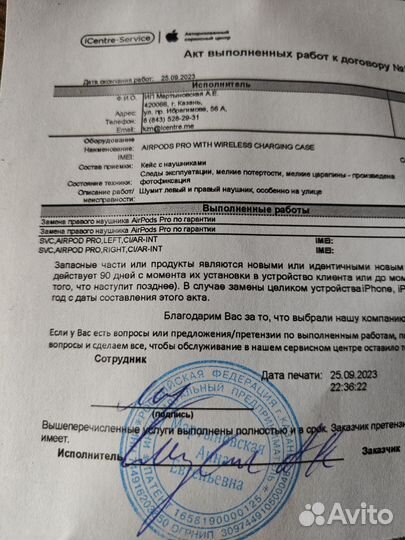 AirPods Pro оригинал 100 проц (новые наушники)