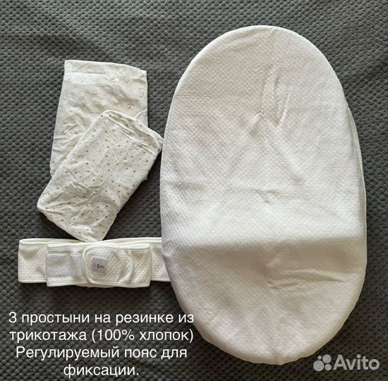 Кокон для новорожденных