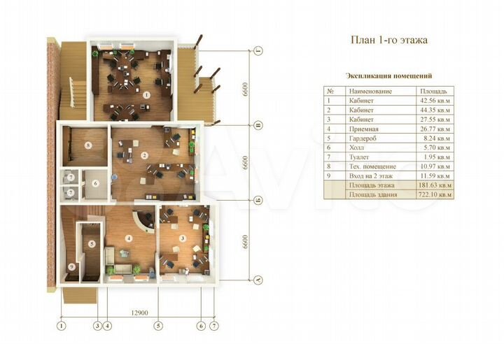 Свободного назначения, 714 м²