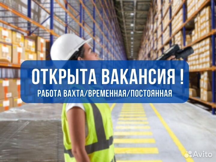 Стропальщики на оэмк