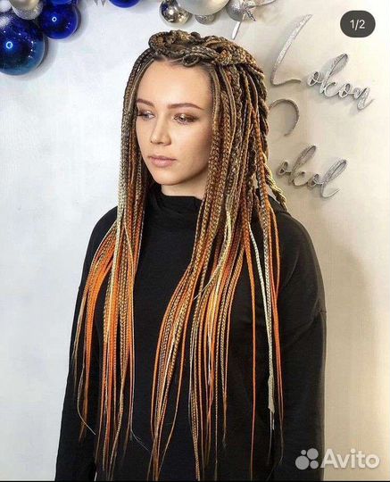 Комплект де кос новый