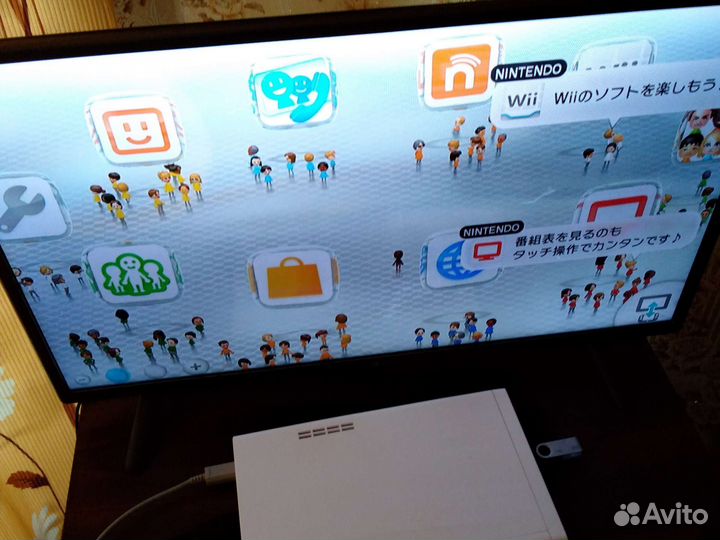 Nintendo Wii U