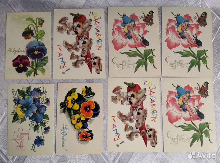 Открытки ссср: Четвериков, Исаков, новые