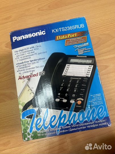 Телефон стационарный