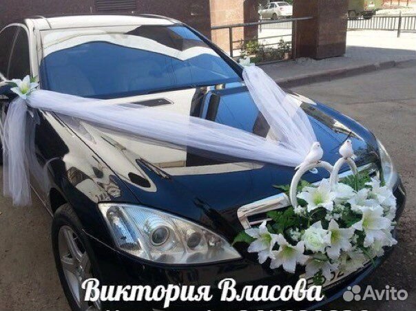 Украшения для свадебного авто