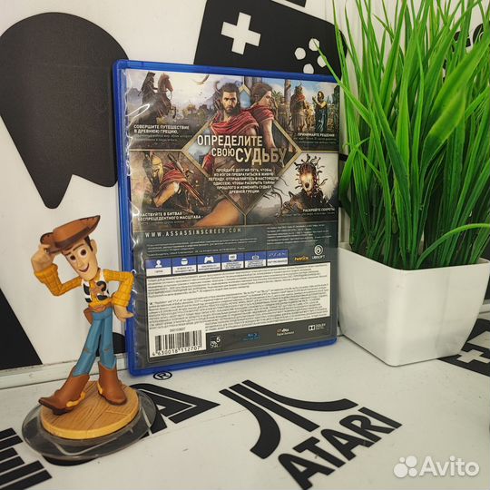 Assassin's Creed Одиссея (PS4) Б/У