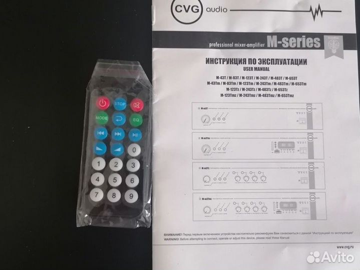 Микшер усилитель