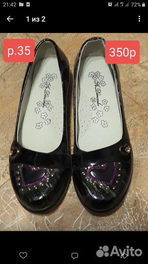 Туфли для девочки