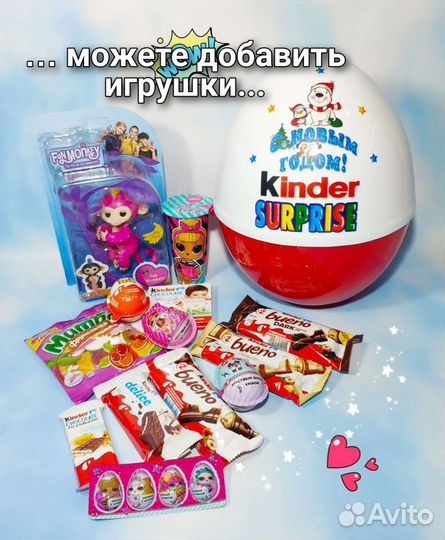 Киндер Мега