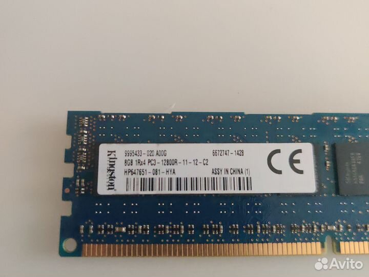 Память серверная DDR3 12800R samsung, kingston