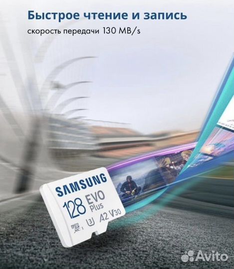 Карта памяти Флешка оптом Самсунг MicroSD 128gb