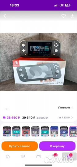 Игровая консоль nintendo switch lite