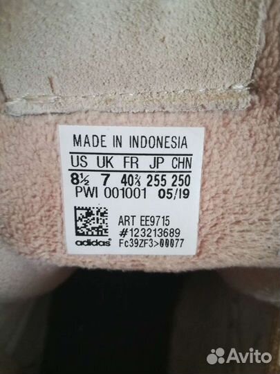 Кроссовки adidas