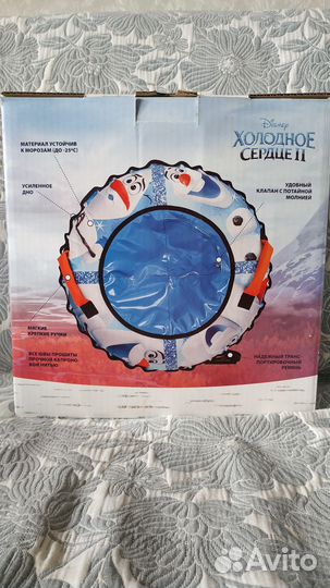 Ватрушка холодное сердце