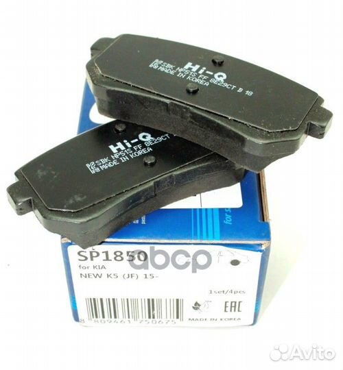 Колодки торм.дисковые Hi-Q hyundai NEW K5 (JF)