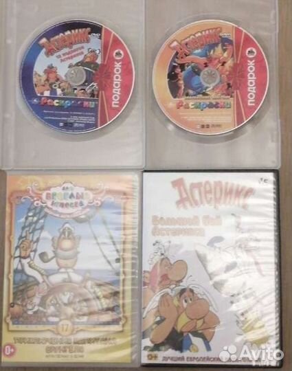 Диски для детей